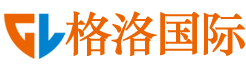 寧波格洛國(guó)際貿(mào)易有限公司