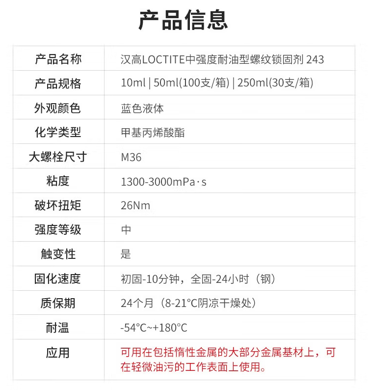 詳情6.png