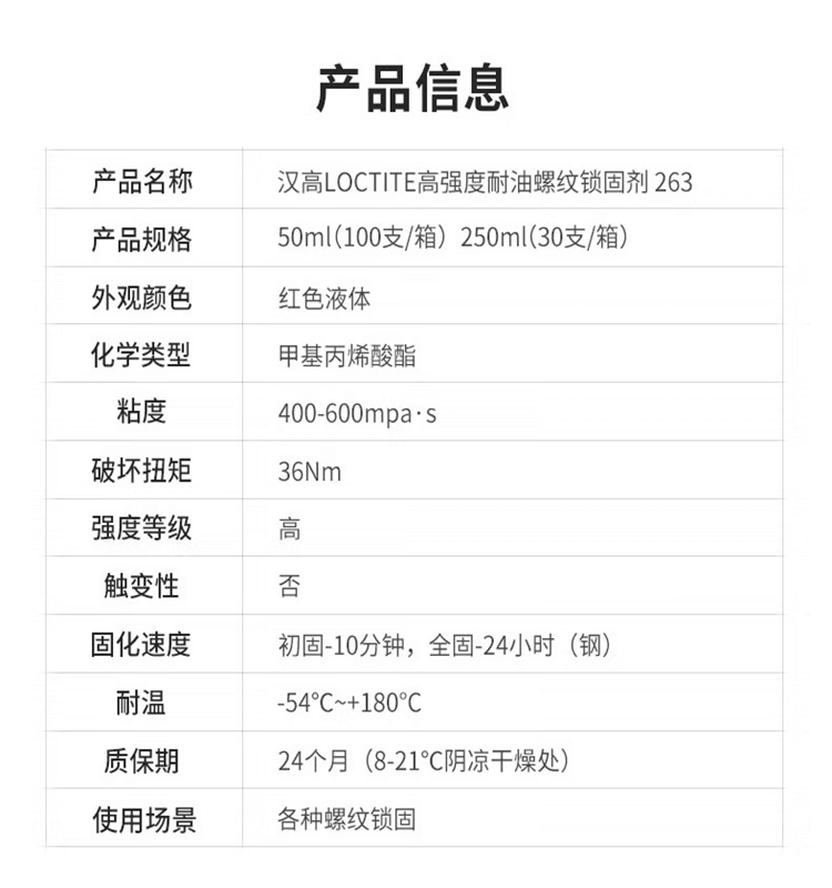 詳情6.png