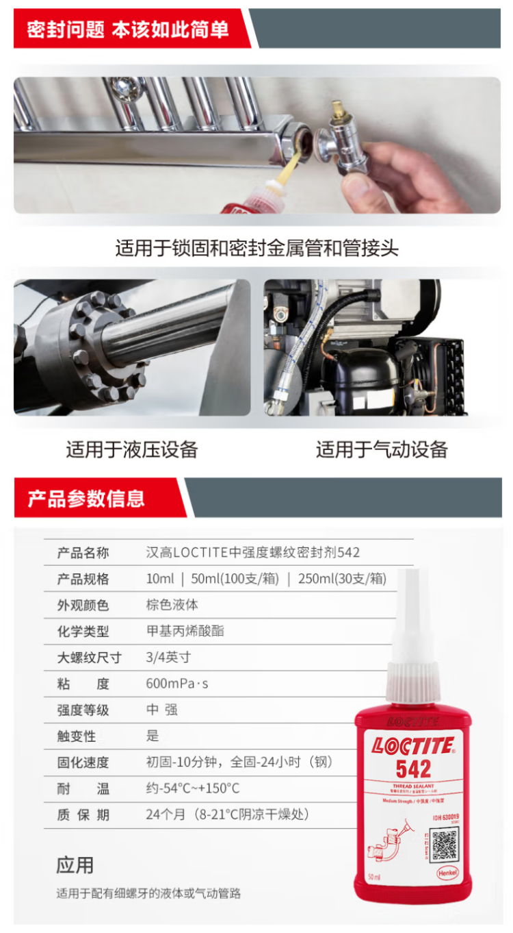 詳情5.png