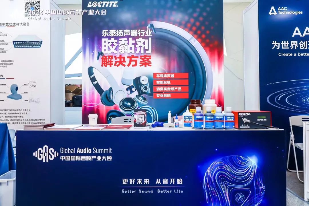 樂泰揚聲器行業(yè)膠黏劑綜合解決方案(圖1) 樂泰揚聲器行業(yè)膠黏劑綜合解決方案(圖1)