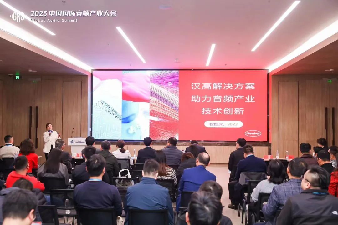 樂泰揚聲器行業(yè)膠黏劑綜合解決方案(圖4) 樂泰揚聲器行業(yè)膠黏劑綜合解決方案(圖4)