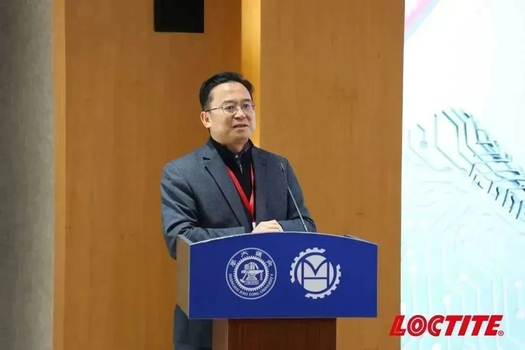  漢高樂泰攜手上海交大，共同探討電機(jī)鐵芯行業(yè)發(fā)展(圖3)