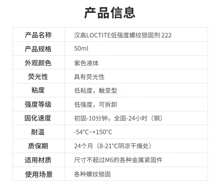 詳情6.png