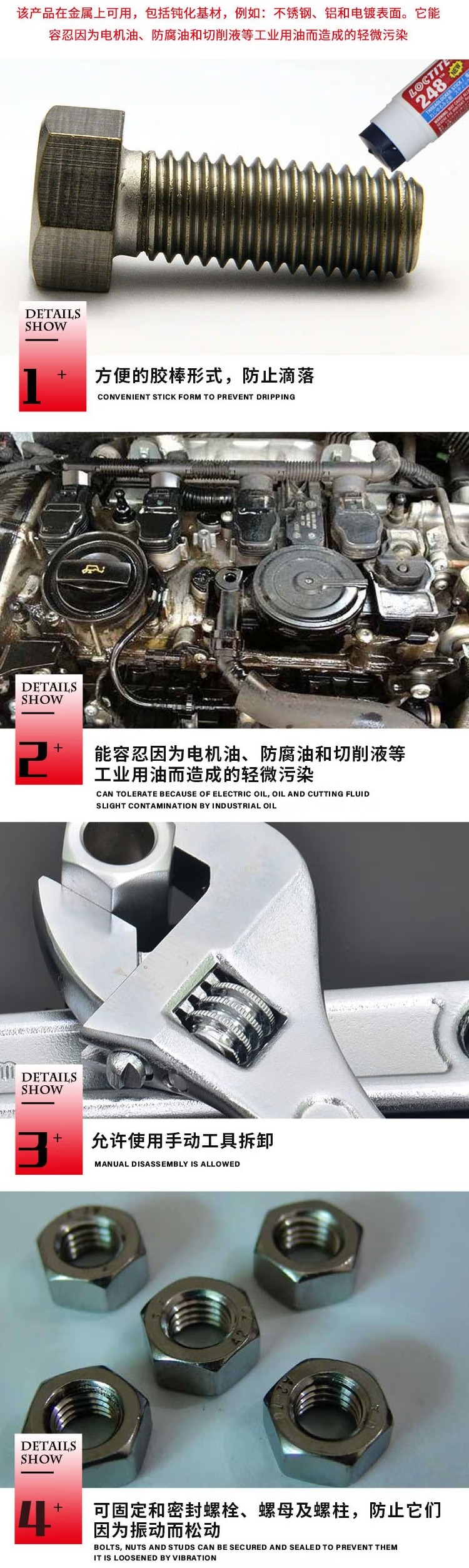 詳情4.png
