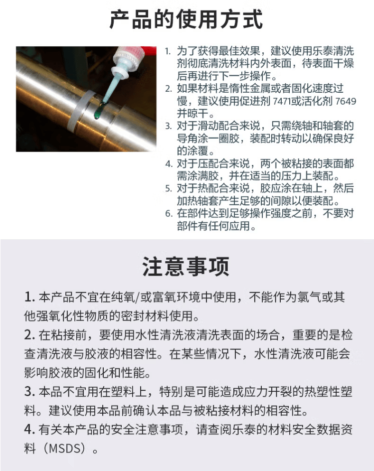 詳情7.png