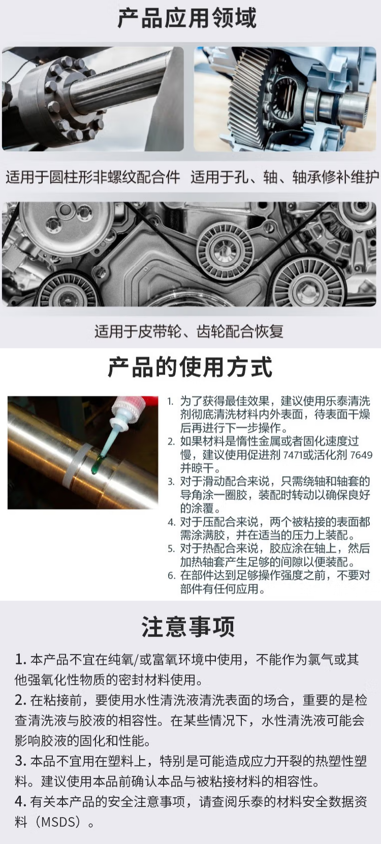 詳情6.png