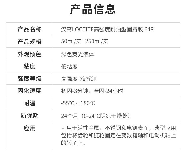 詳情5.png