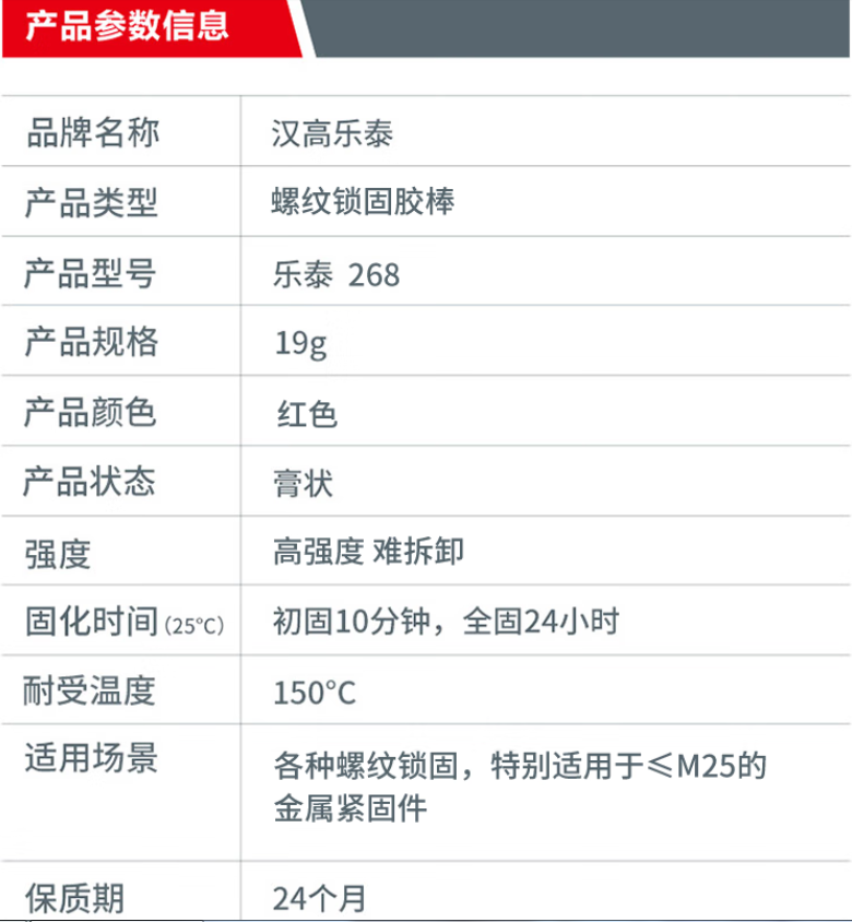 詳情6.png