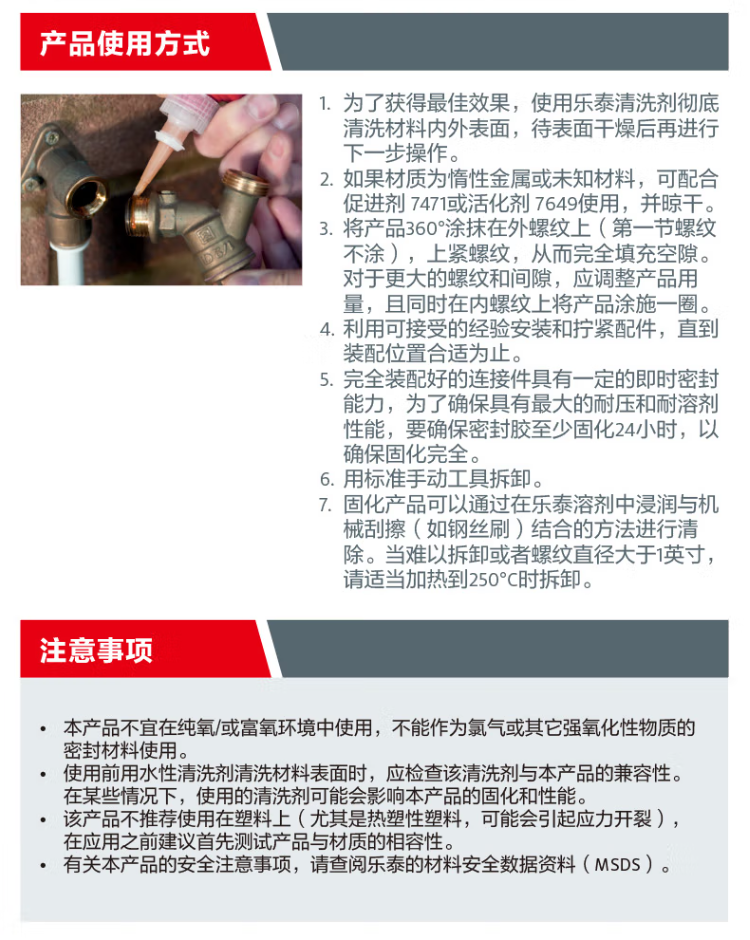 詳情4.png