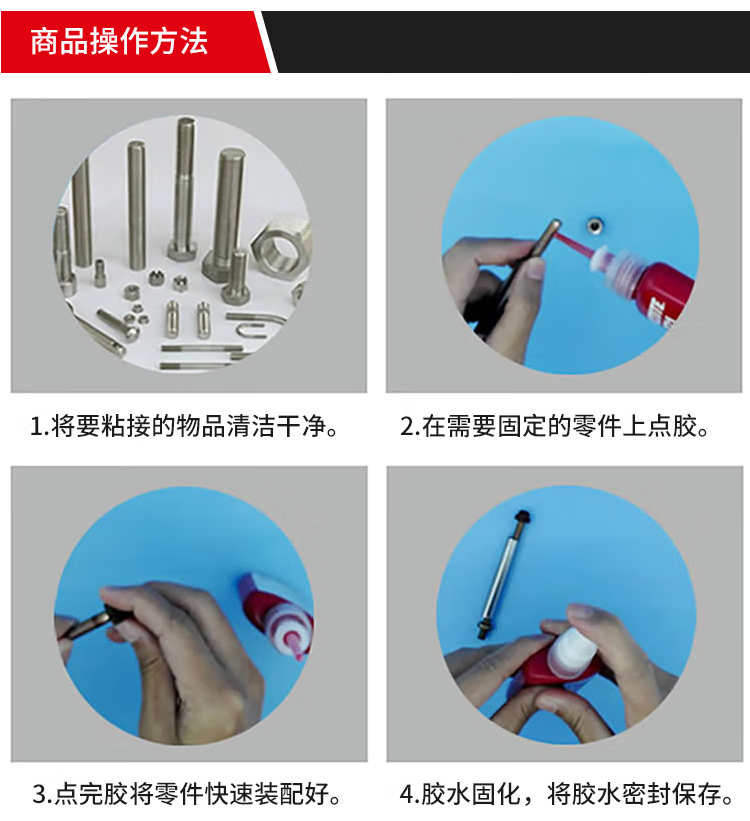 詳情4.png
