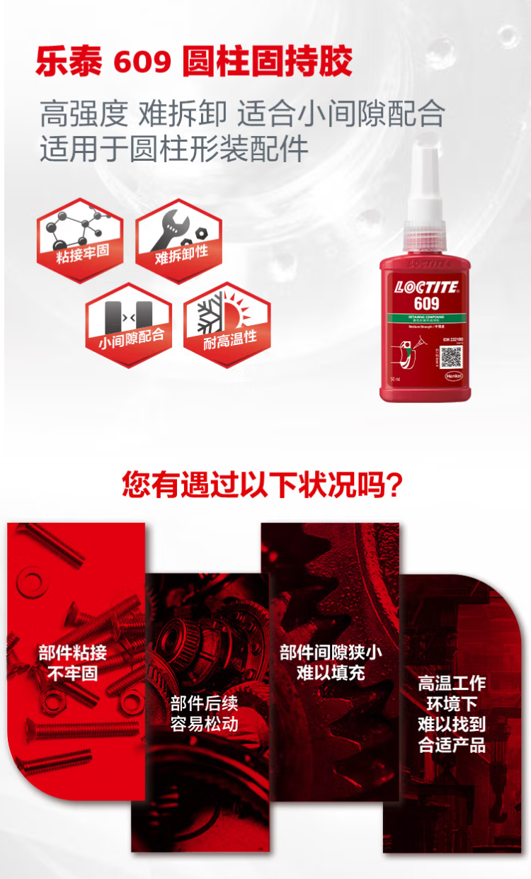 詳情11.png
