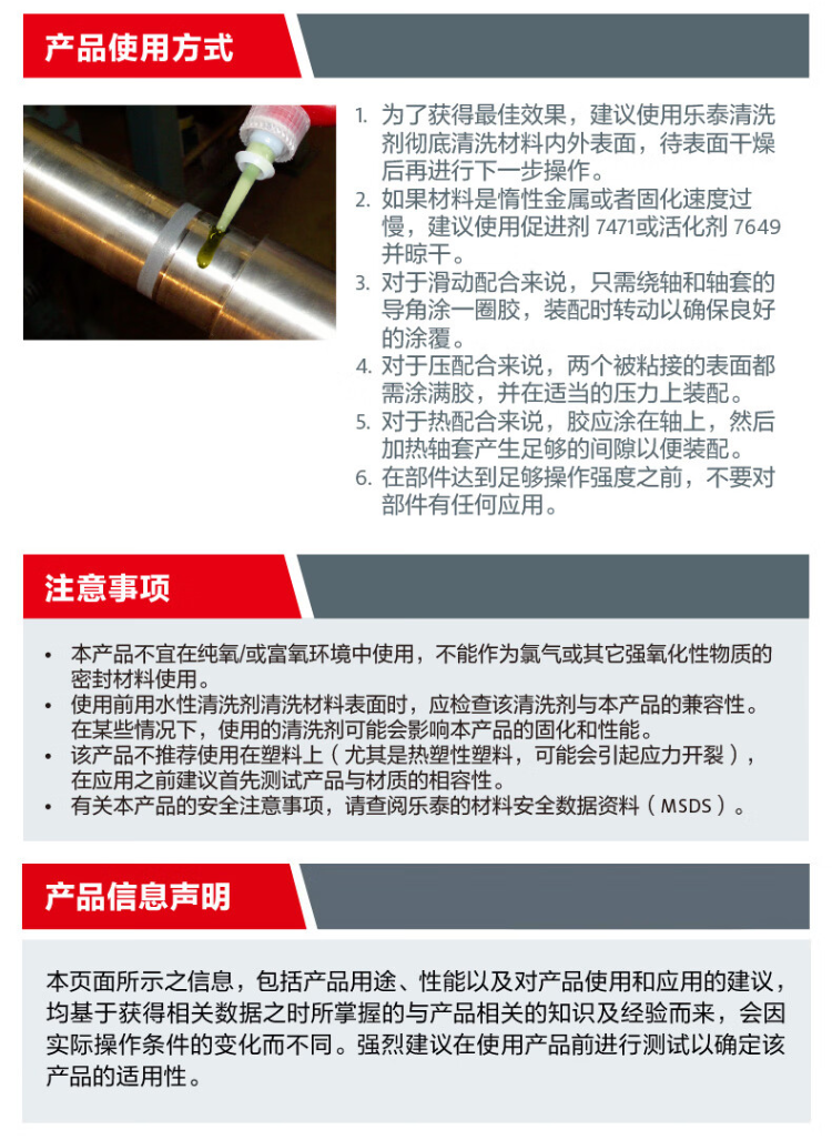 詳情4.png