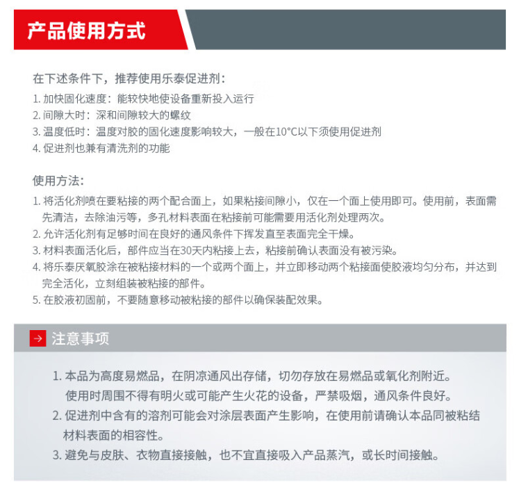 詳情5.png