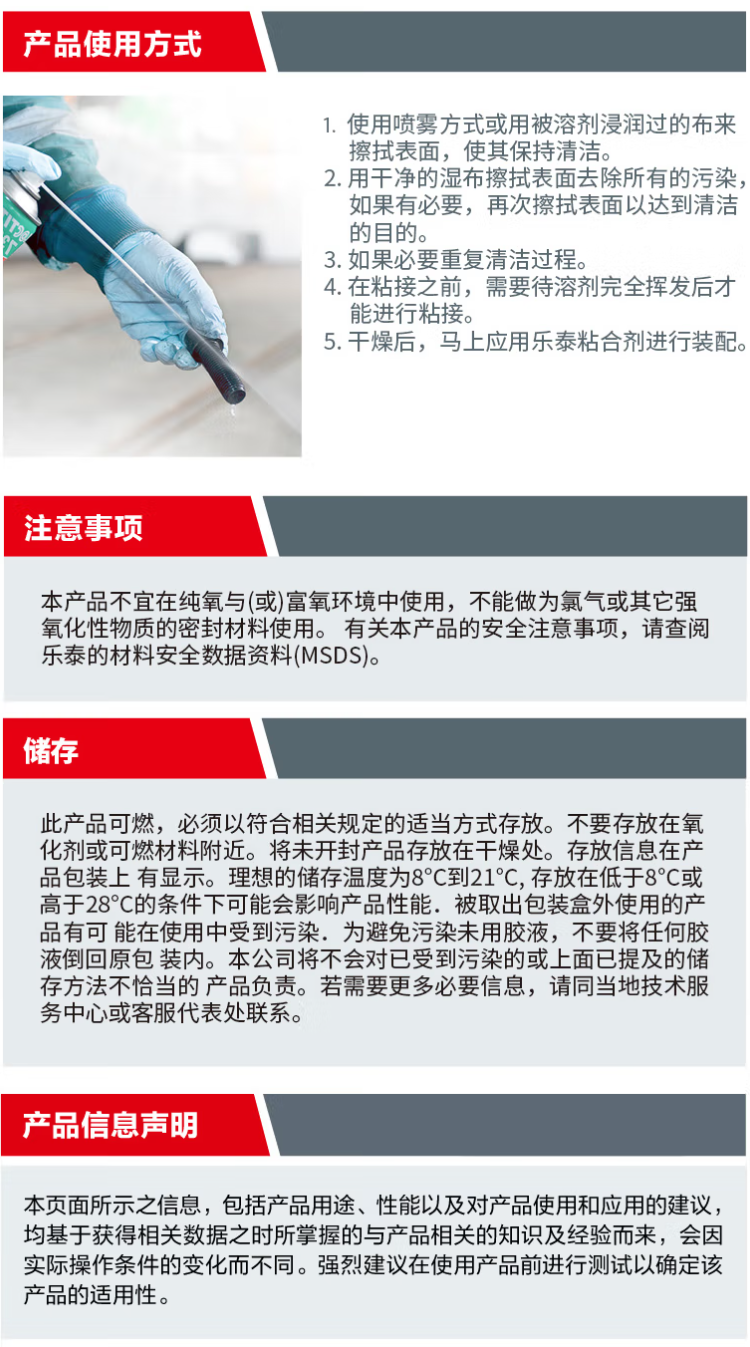 詳情66.png