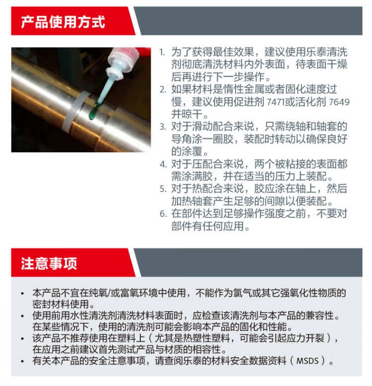 詳情7.png
