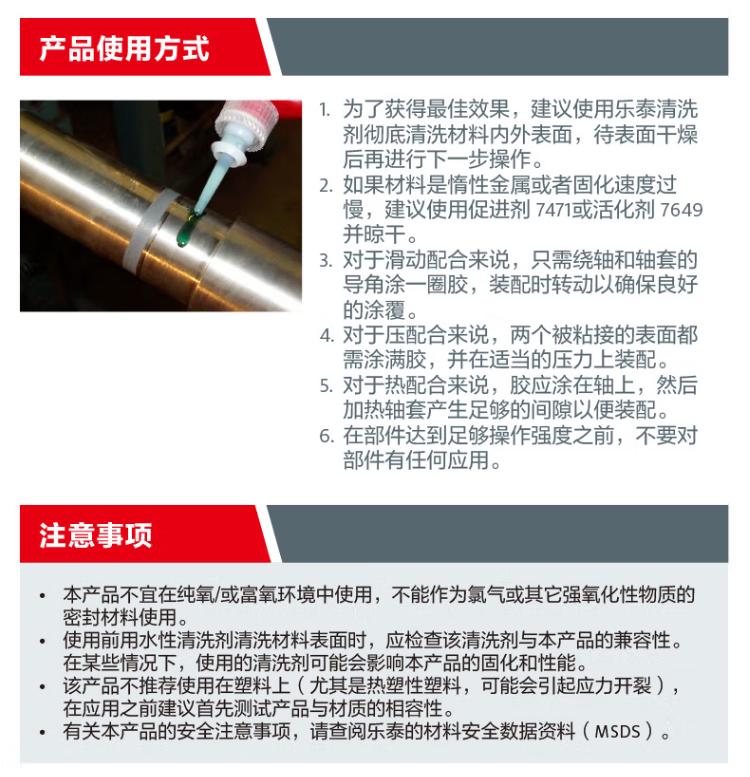 詳情6.png