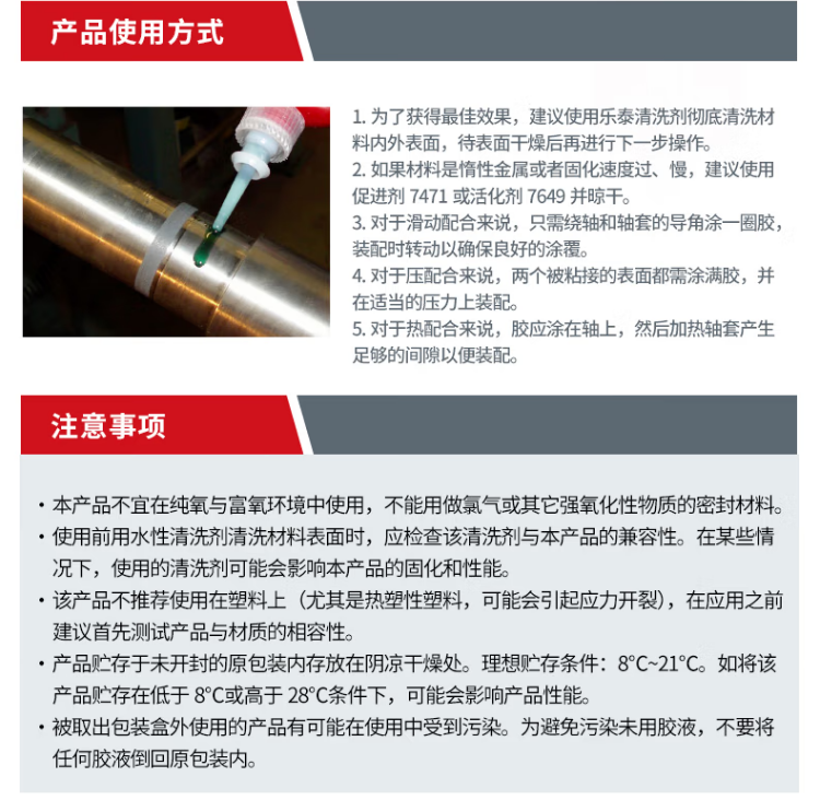 詳情4.png