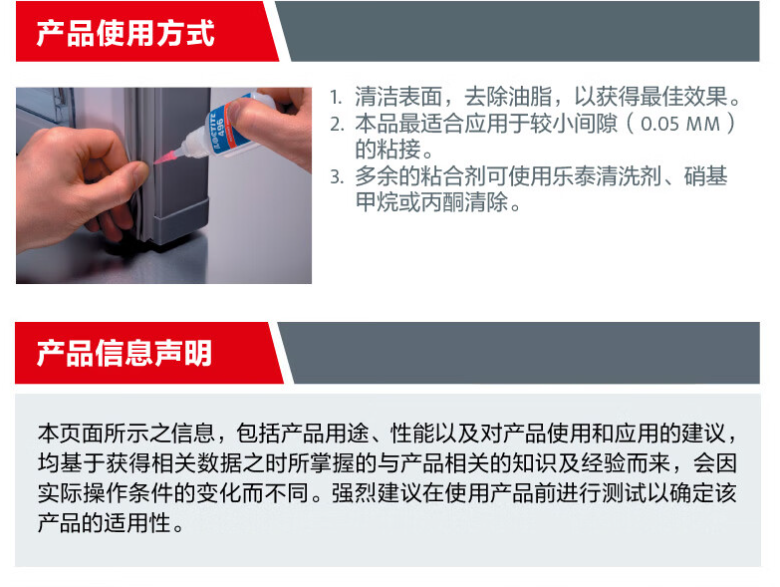 詳情4.png