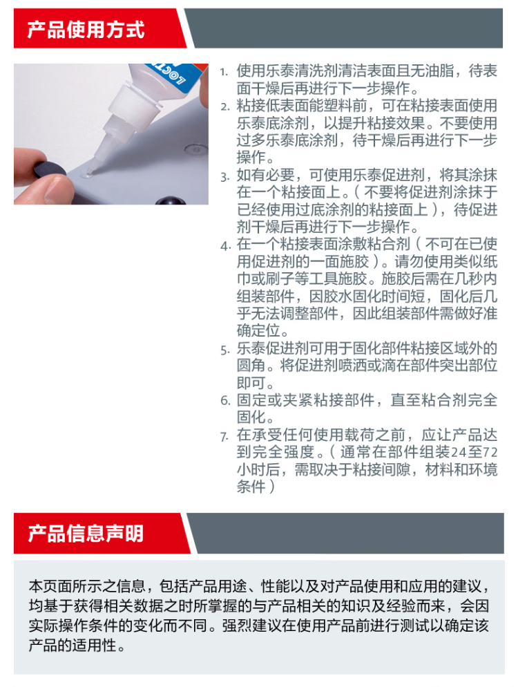 詳情4.png