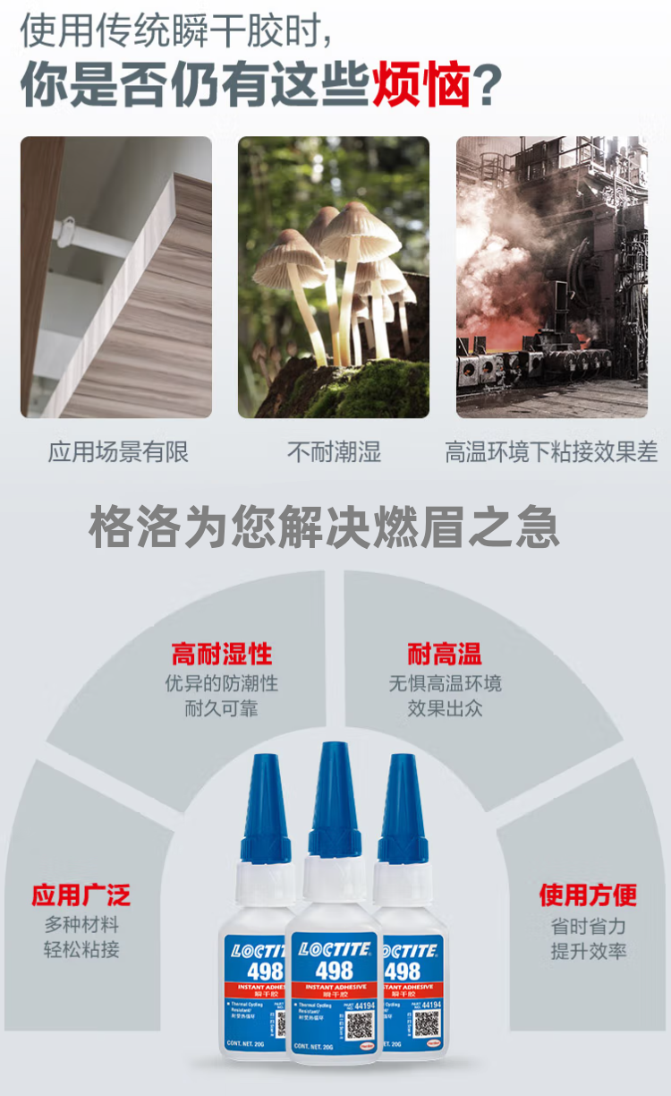 詳情4.png