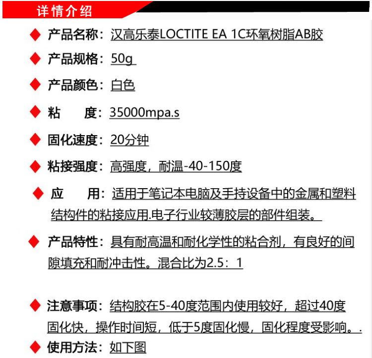 詳情5.png