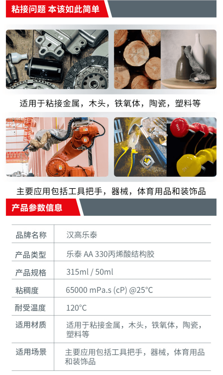 詳情4.png