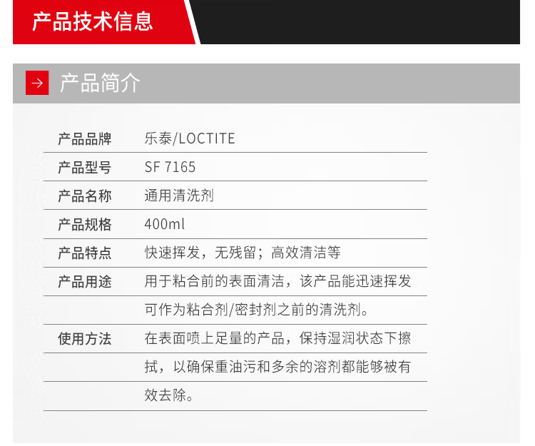 詳情2.png
