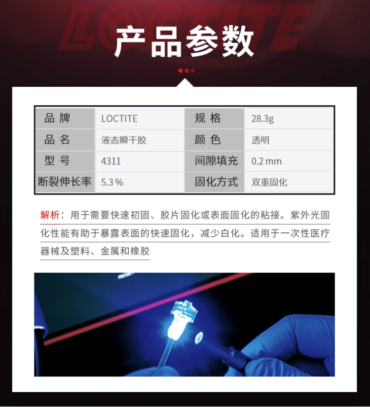 詳情2.png