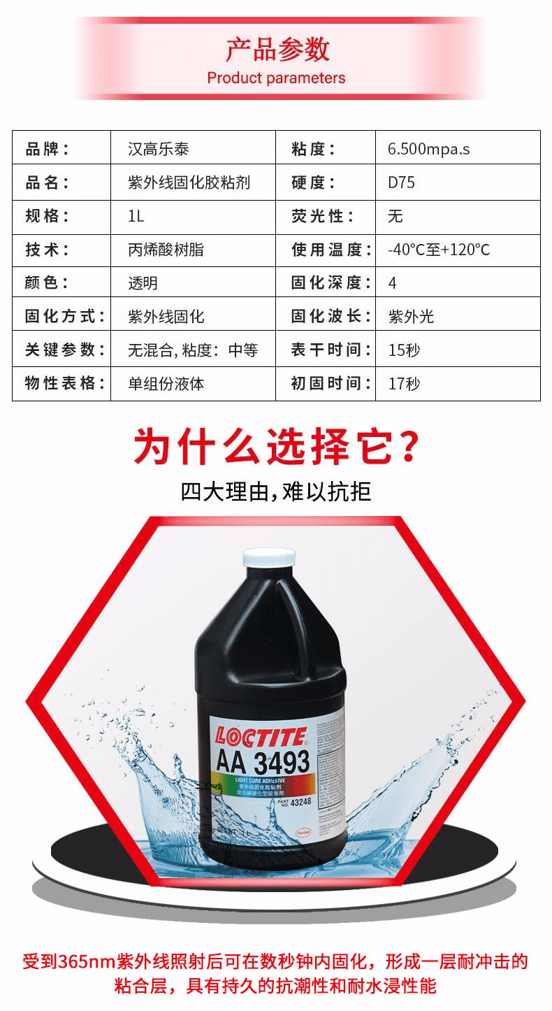 詳情2.png