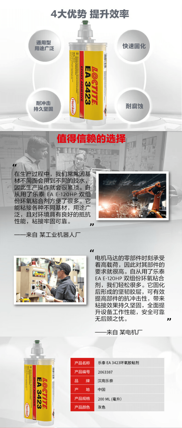 詳情3.png