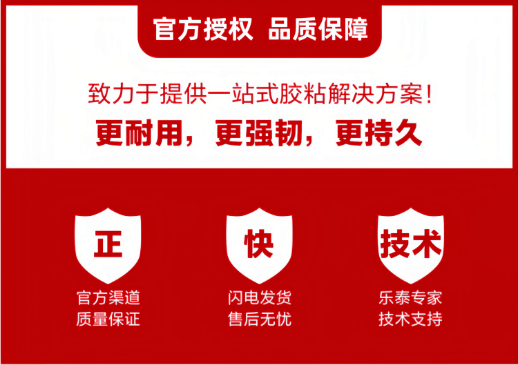 官方授權(quán).png