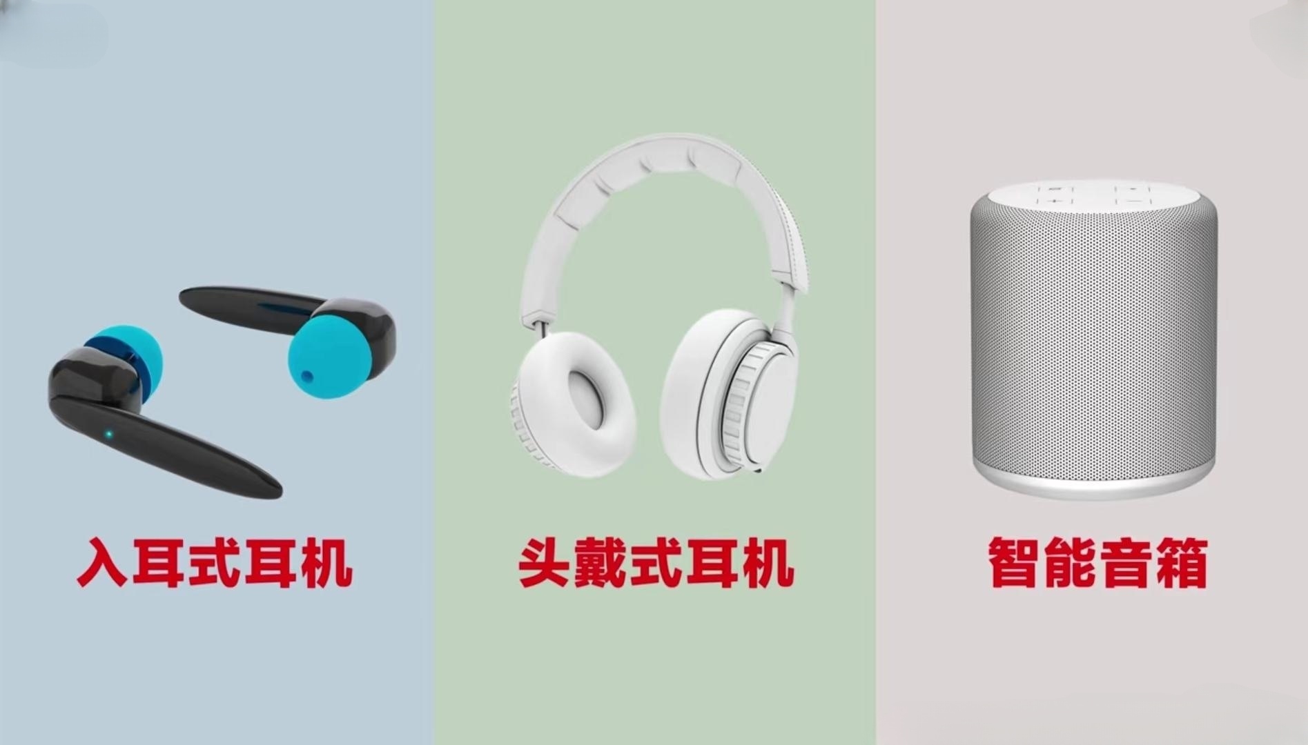 新品上市|揚(yáng)聲器量身定制膠粘劑