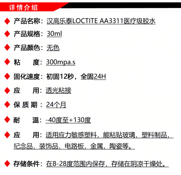 詳情4.png