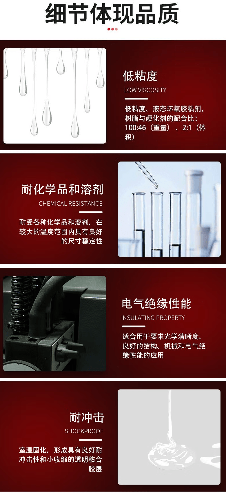 詳情3.png