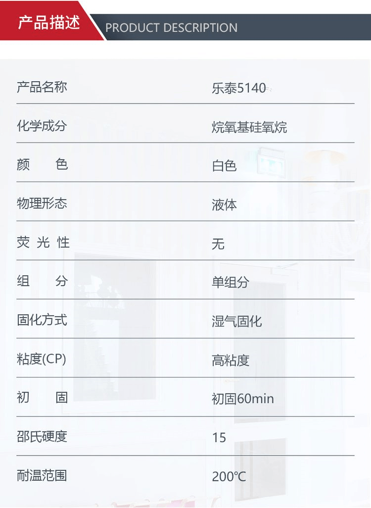 詳情4.png