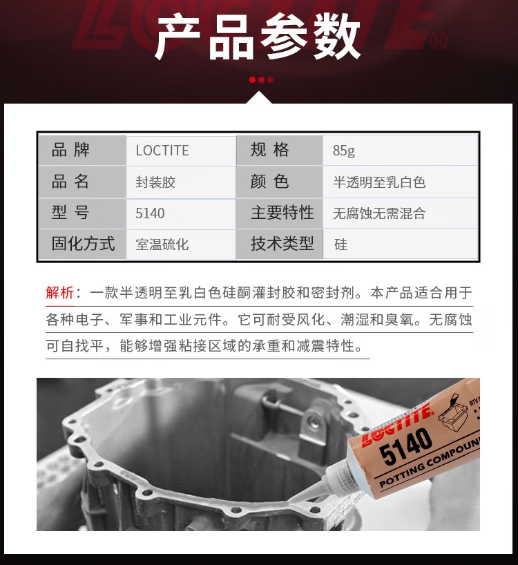 詳情2.png
