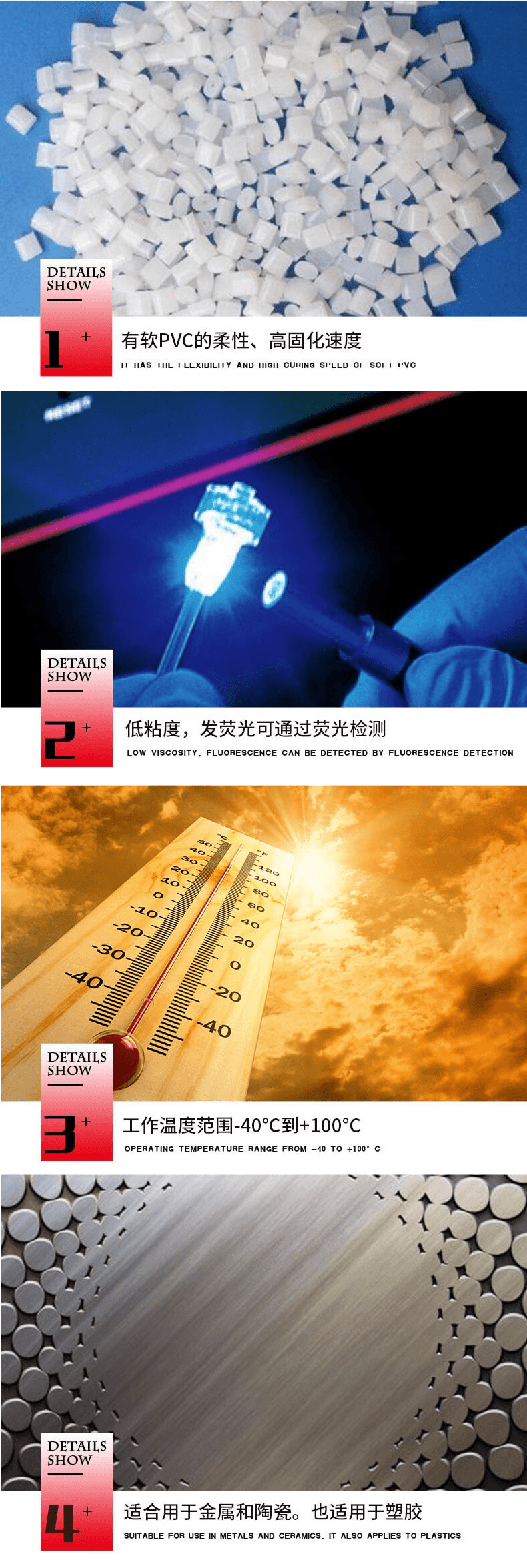 詳情4.png