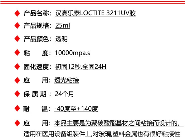 詳情2.png