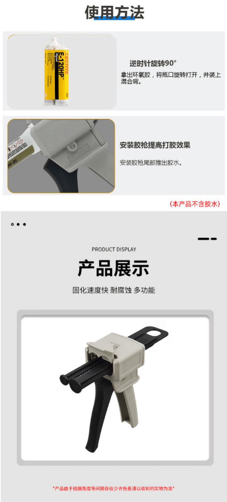詳情4.png