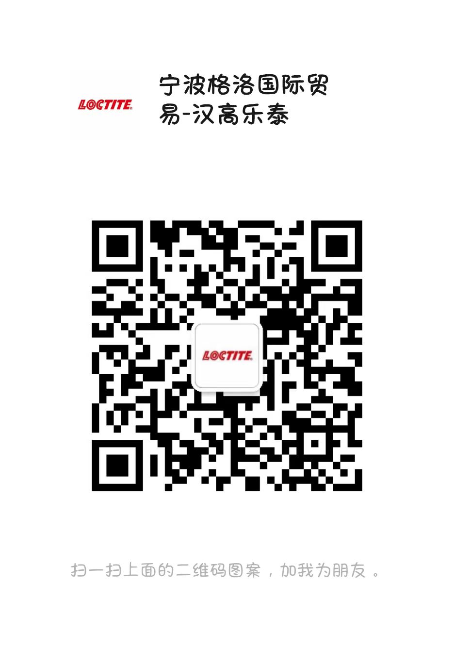 微信二維碼.jpg