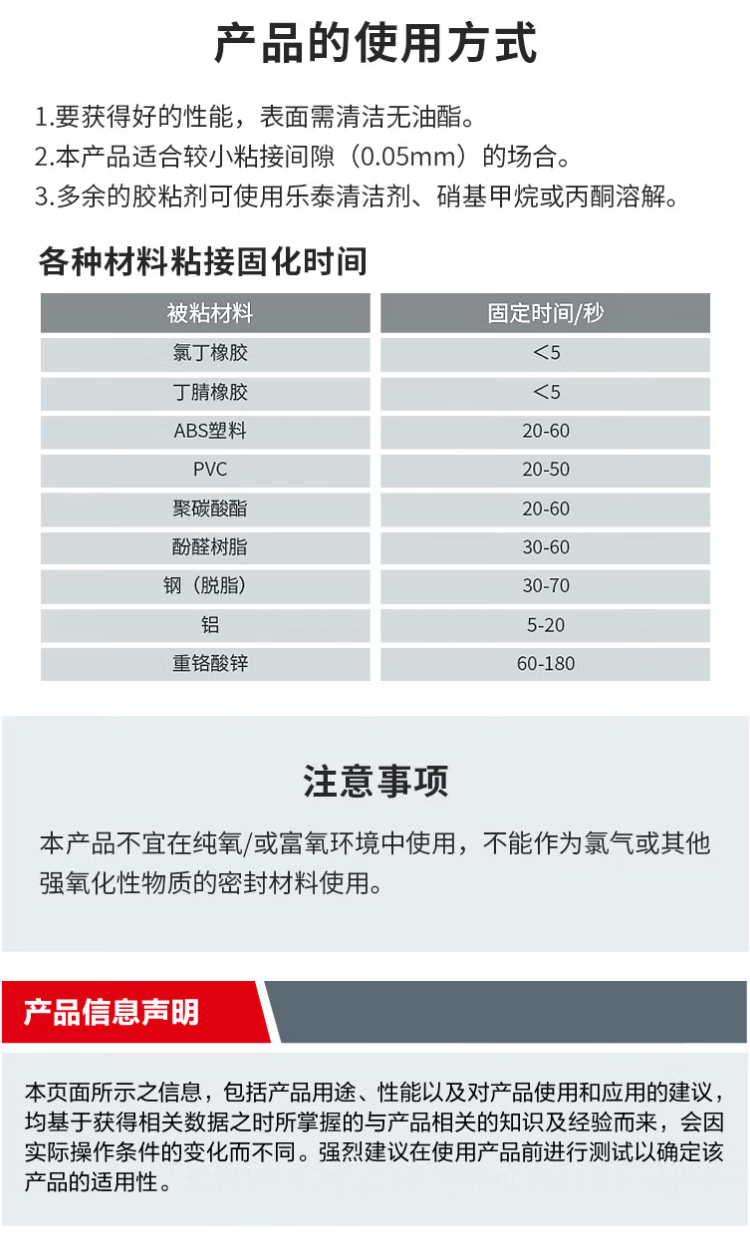 詳情8.png